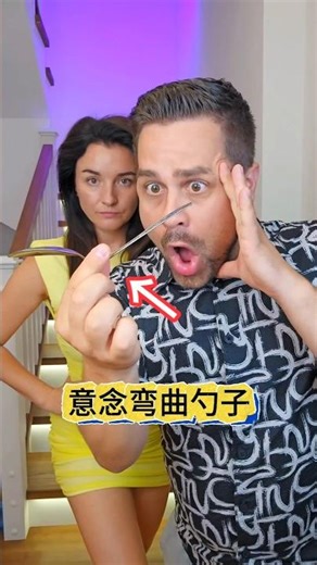 Mind bending spoon意念弯曲勺子#魔术教学 #意念操控#magic teaching #mind manipulation