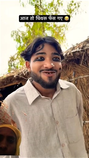 chithru ki comedy video #shots
