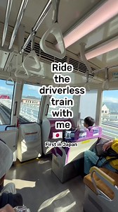 63K views · 1.4K reactions | Ride the driverless train with me | First in Japan #japanlife #japantravel #lifecoach #jetprogramme #innovation #lifeinjapan #trainride | Japan Wonders | Facebook