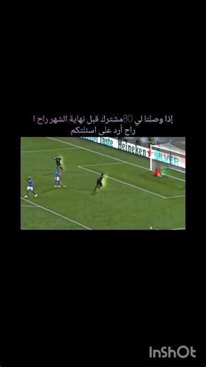 انشاء الله🇸🇩 #matrix7