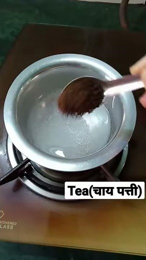 Nutmeg (जायफल) Tea ☕