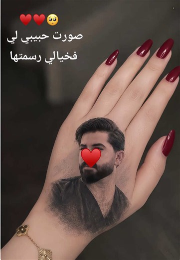 كيف تسوين وشم لصورة الشخص اللي تحبينه على يدك بهذا الشكل الواقعي جدًا؟ كل اللي تحتاجينه صورة واحدة، ومع البرومبت المناسب تقدرين تحولين صورة الشخص اللي تحبينه إلى بورتريه واقعي كأنه وشم حقيقي مرسوم على الجلد. تظهر ملامح الوجه والشعر والملابس مع إضاءة وملمس جلد طبيعي، والنتيجة كأن الصورة تحولت فعلًا إلى وشم حقيقي على اليد. بعدها استخدمي قالب CapCut الجاهز وحوّلي الصورة إلى فيديو ترند بخطوات بسيطة. **الكلمات المفتاحية:** ترند وشم صورة حبيبك، وشم صورة على اليد، وشم واقعي بالذكاء الاصطناعي، ترند الوش