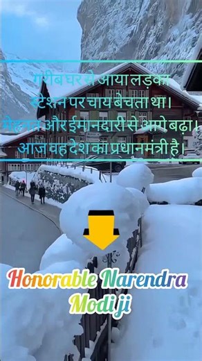 Chaiwala Se Pradhan Mantri Tak: Ek Aisa Safar Jisne Desh Ki Soch Badal Di|Narendra Modi#successstory