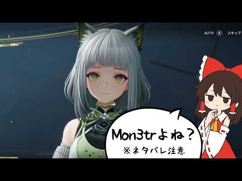 霊夢は旧文明やM3について話したい【エンドフィールドゆっくり実況 #81】