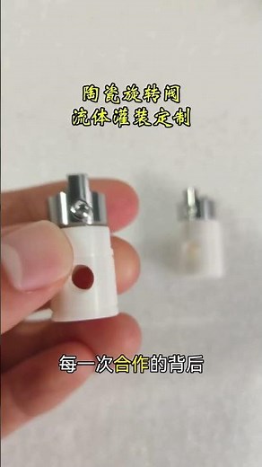 Advantages and Applications of Ceramic Plungers in Ultra-High Pressure Equipment