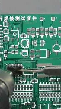 PCB board soldering tutorial丨Practice soldering circuit boards #short