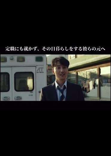 感染家族#映画紹介#おすすめ#ホラー#コメディ#U-NEXT#アマプラ#Hulu#ゾンビ