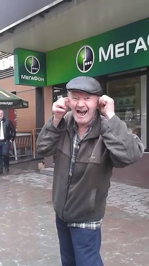 " Унылая рожа " дед БОМ БОМ эпизод 241