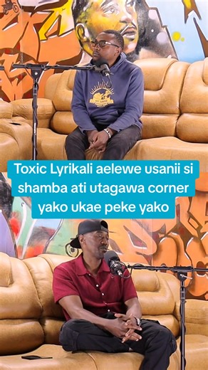 Understanding Toxicity in the Music Industry