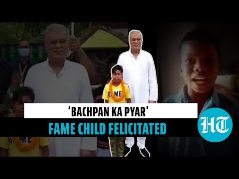 Watch: ‘Bachpan ka pyar’ video star meets Chh’garh CM; gives live performance