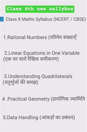 # class 8th CBSC math sallybus