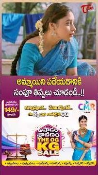 Sampoornesh Babu Best Romantic Scene #SampoorneshBabu #Sodara #RomanticScene #LoveScene #ytshorts