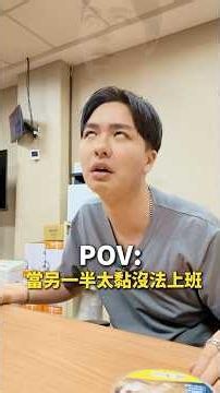 我還要聽！用膠帶形容我愛你#熱門 #趣味 #好笑 #fyp #excell #開箱 #情侶日常