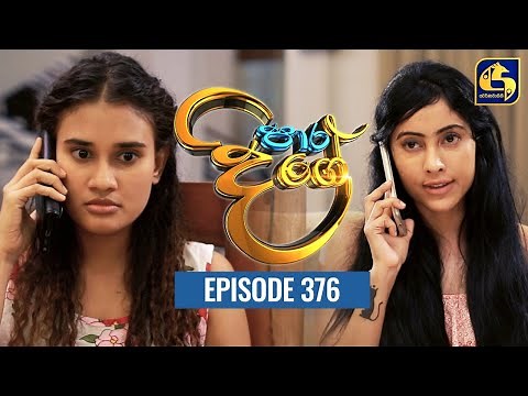 Paara Dige || Episode 376 || පාර දිගේ || 01st November 2022