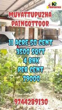 muvattupuzha paingottoor 11 acre 50 cent with house #muvattupuzha #paingottoorproperty #krproperties