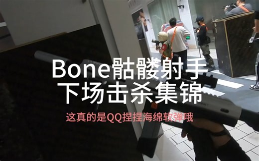 「Nerf」拉栓狙击畅享爆头「Swin骷髅射手Bone」