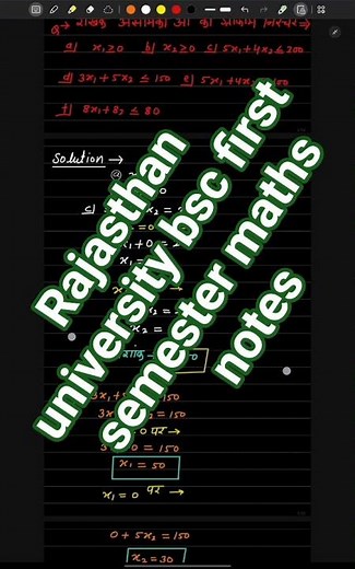 Bsc first semester maths syllabus in rajasthan university #rajasthanuniversityexam