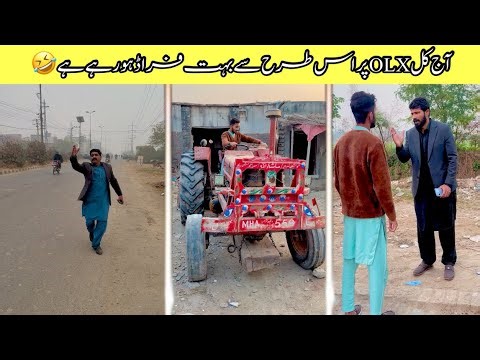 Aj Kal OLX Par Is Tarh se Bohat Froud Ho Rahy Hai 🤣 || Rana Funny Video