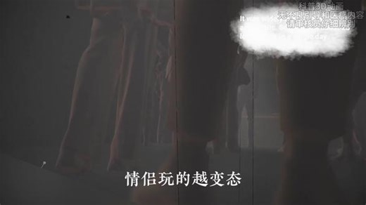 你知道了吗？ #行为心理学 #生命科学 #知识普及 #科普一下 #科普
