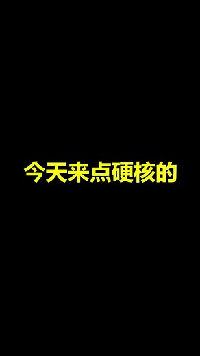 家裡有飛船的友友們可以行動起來了 #星際公民 #沉浸式 #高畫質