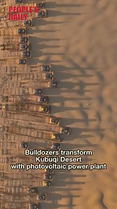 2.6K views · 16 reactions | Over 100 bulldozers move through the dunes at the KubuqiDesert in Inner Mongolia Autonomous Region to build a new photovoltaic power plant. Existing plants in the desert feature forage grass and herbs planted under the solar panels. This innovative approach, which combines sand control, grass planting, husbandry and power generation, has been widely recognized for revitalizing the area, once known as the "sea of death." | Xi's Moments | Facebook