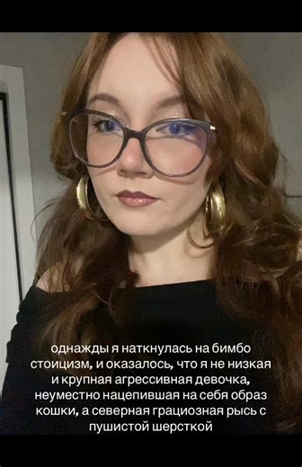 #бимбостоицизм @Babushka 🐺 | Cat Dress