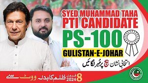 66K views · 5.9K reactions | 8th February 2024 | گھروں سے نکل کر بیج...