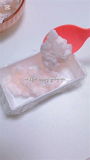 #비누계#비누 재활용 #재활용 #장미향 비누 # 추천추천추천추천추천추천추천추천추천추천