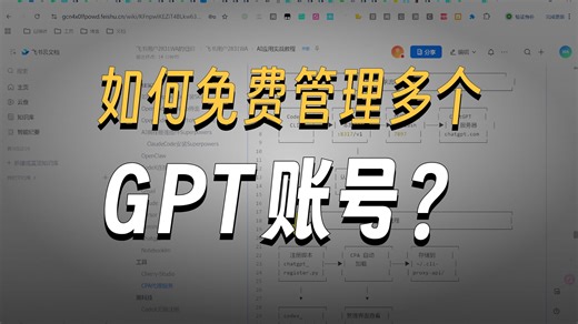 CodeX账号无限注册教程