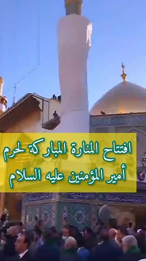 Significant Religious Gathering at Golden Dome Structure