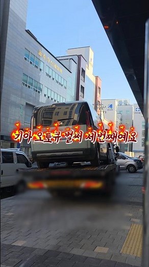PV5 Passenger Kia AutoQ 3rd Entry Story #shorts #pv5 #passenger #cargo #car camping #seowonmotors