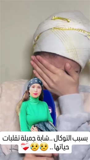 sabrine on Instagram: "❤️‍啕"