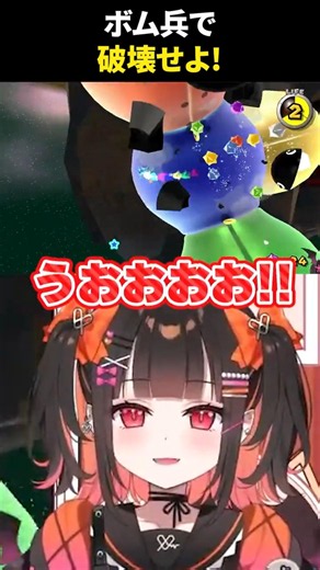 【自爆】「死なばもろとも...」ボム兵で助けるはずが一緒に爆破されるりあの運命は！？ 【 #恋宵りあ 】るみぷろ Luminaria Production #るみぷろ切り抜き #shorts