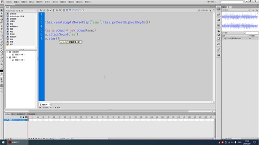 ActionScript 2.0 音乐暂停和继续