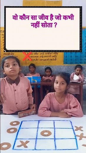 Quiz game part-1#classactivity #gkquiz #game #facts