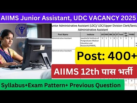 AIIMS Junior Administrative Assistant Vacancy UDC VACANCY | Syllabus | Question paper | #AIIMS JAA
