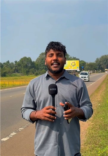 என்ன அது? 😱 யாழ்ப்பாணம் - வவுனியா 😍❤️😍 | Mini Vlog 08 | Pavaneesan #minivlog #yalppanam #jaffna #vavuniya #pavaneesan