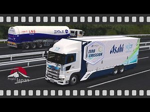 日本初！燃料電池大型トラック 日野プロフィア Z FCV / アサヒグループ・NLJ ～ 北陸自動車道 Project Japan | ETS2