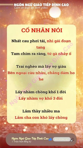Bí Mật Ngôn Ngữ Giao Tiếp Đỉnh Cao: Hé Lộ Cách Thu Hút Mọi Ánh Nhìn Theo Phong Thủy