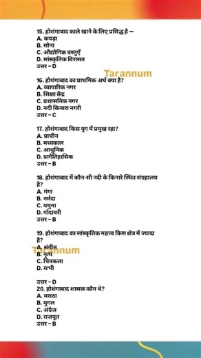 Up TGT-PGT prehistoric art होशंगाबाद Important MCQs #uptgt #uppgt #pyq #mcq #exam #2026