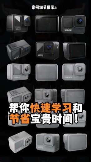 Ultimate Blender Tutorial: Create a Blender Reference Image for Mixing Machine Animation