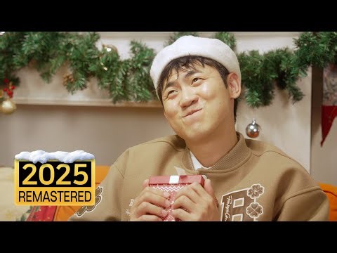 재형 X 민수 X 양주 - 첫 눈 2025 (Feat. K-공무원) [Remastered]