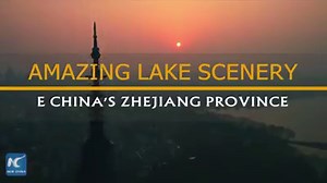 4.1K views · 238 reactions | Fly over the four lakes in east China's Zhejiang Province and enjoy the breath-taking views. | China Xinhua News | Facebook