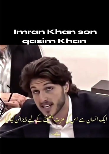 Recent speech 🔥 of son of imran khan !