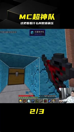 Minecraft帶寶可夢，這隊伍數值太離譜 #Minecraft #宝可梦 #数值怪 #OP队伍 #强势输出