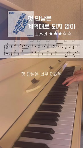 무료 악보 다운로드 방법과 순서 안내