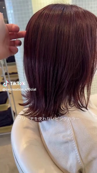 stylist:小倉店 RYOJI @ry.9.15 ブリーチなしでも、ここまで可愛い。 柔らかいピンクが光に透けて、 ふんわり透明感のある仕上がりに。 初めてのカラーにもおすすめです。 #ピンクカラー #ブリーチなしカラー #透明感カラー #柔らかカラー #ナチュラルピンク #大人かわいい #髪色で気分上げよ #京都美容室