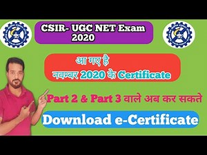Download JRF NET certificate CSIR NET JUNE 2020 | CSIR NET 2021