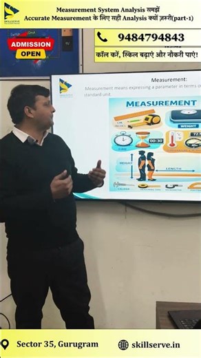 Measurement System Analysis समझें (Part-1) | CNC | Accurate Measurement | SkillServe