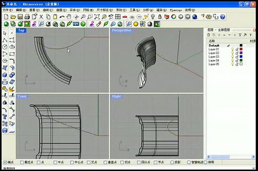 Rhino(犀牛)入门视频教程-建模实例